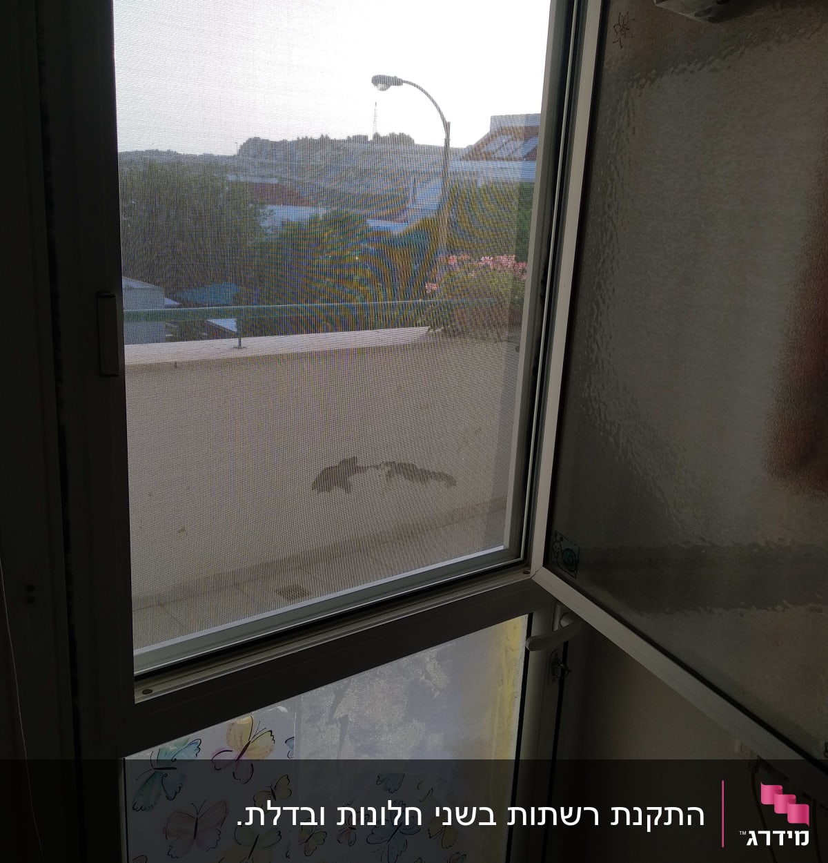 חלון אלומיניום עם רשת וידית פתיחה